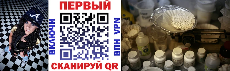 АМФЕТАМИН 98% Купить где Волгореченск