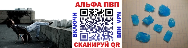 Купить закладки  Волгореченск  APVP СК 