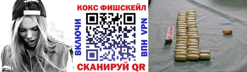 КОКАИН Перу Волгореченск