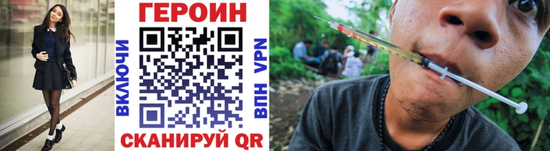 Купить где  Волгореченск  Героин афганец 