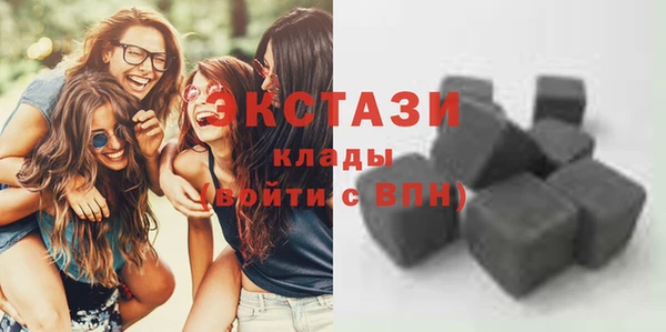 соль курить ск Беломорск
