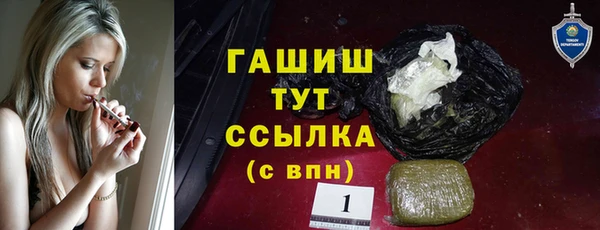 прущая мука Белокуриха