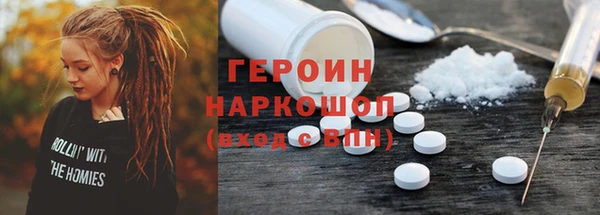 героин Алагир