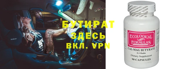 PSILOCYBIN Белоозёрский