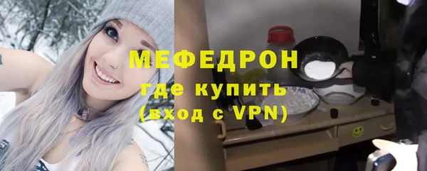 соль курить ск Беломорск