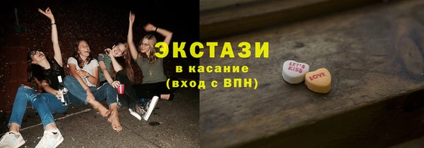 соль курить ск Беломорск