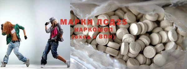 марки lsd Аксай