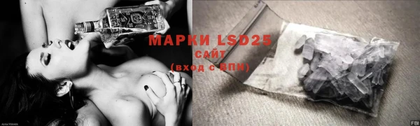 соль курить ск Беломорск