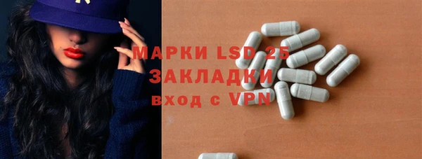 марки lsd Аксай