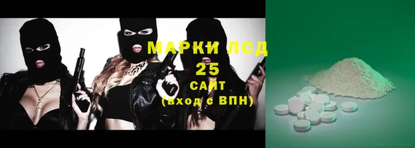 PSILOCYBIN Белоозёрский