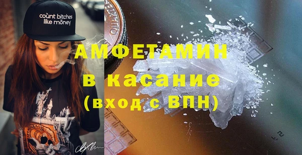 прущая мука Белокуриха