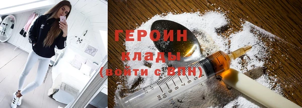 соль курить ск Беломорск