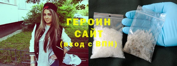 дистиллят марихуана Алапаевск