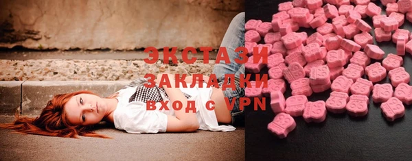 соль курить ск Беломорск