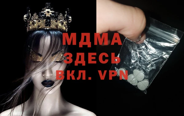 PSILOCYBIN Белоозёрский