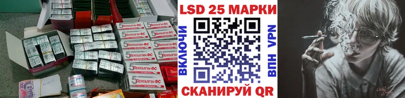 ЛСД экстази кислота Волгореченск