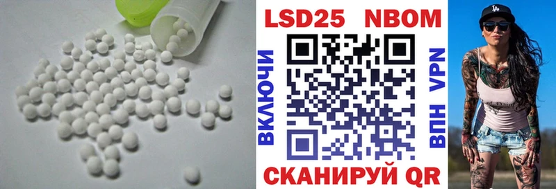 Купить  Волгореченск  Лсд 25 экстази ecstasy 