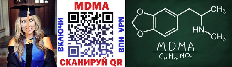 MDMA VHQ  Купить где  Волгореченск 