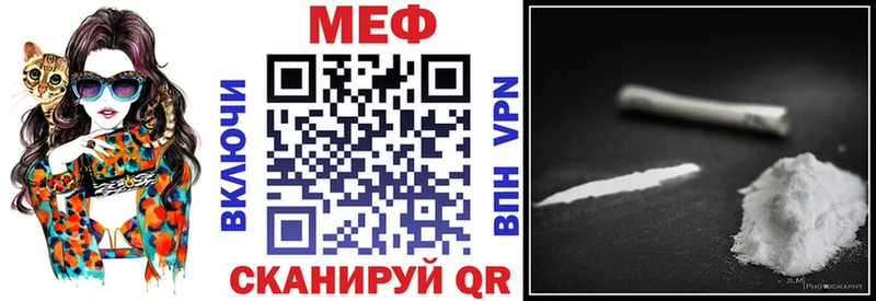 Купить  Волгореченск  МЯУ-МЯУ VHQ 