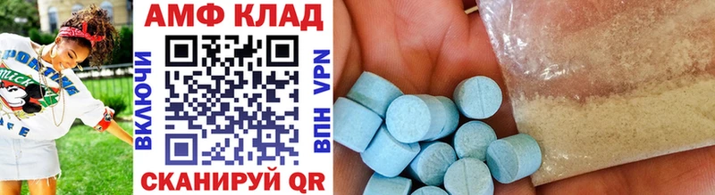 Купить  Волгореченск  Метамфетамин винт 
