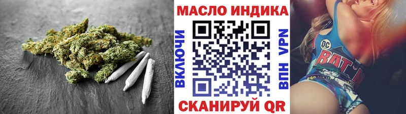 Дистиллят ТГК Wax Купить закладки Волгореченск