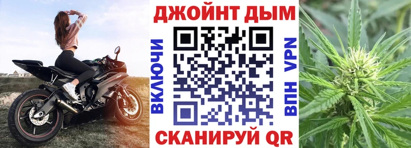 Купить Волгореченск Канабис гибрид